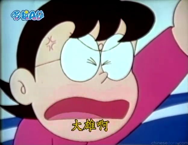 大山版#467 快樂瓦斯供應站（ヘソリンスタンド）