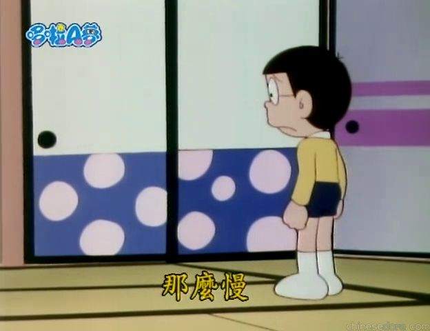 大山版#471 旋律瓦斯（メロディーガス）