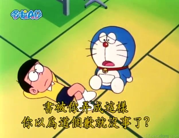 大山版#476 測試機器人（テスト・ロボット）