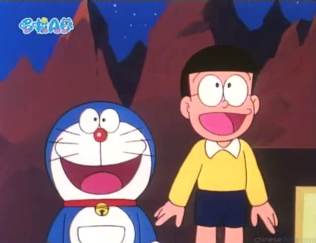 大山版#482 宇宙探險陞官圖（宇宙たんけんすごろく）