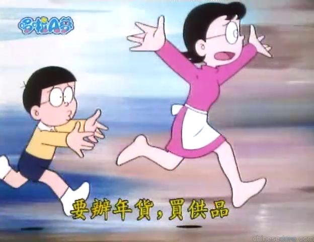大山版#486 變更日期月曆（日づけ変更カレンダー）
