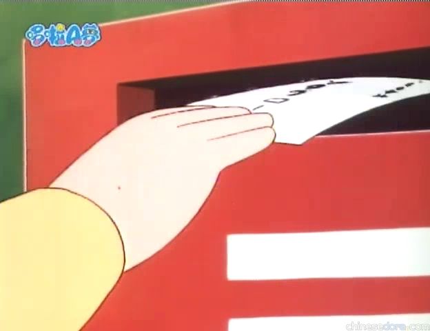 大山版#487 耶誕節（上集）（ドラとのび太のクリスマス！（前））