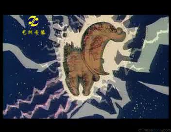 大山版#491A 屋頂裡的宇宙大戰／天花板裡面嘅戰爭（天井うらの宇宙戦争）