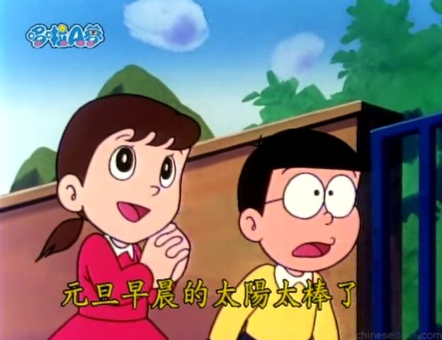 大山版#492 元旦早晨的太陽（初日の出セット）