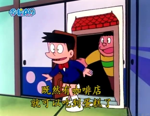大山版#493 牆壁裡的新年會（かべの中で新年会）