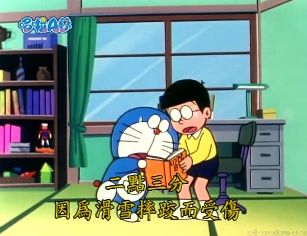大山版#494 隨時日記（いつでも日記）