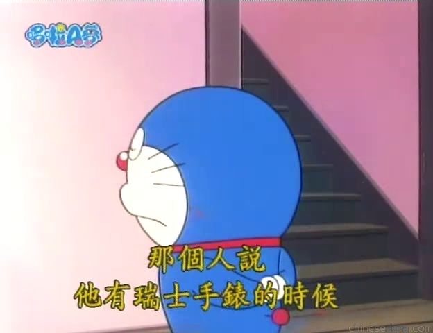大山版#505 走運丸（アヤカリン）