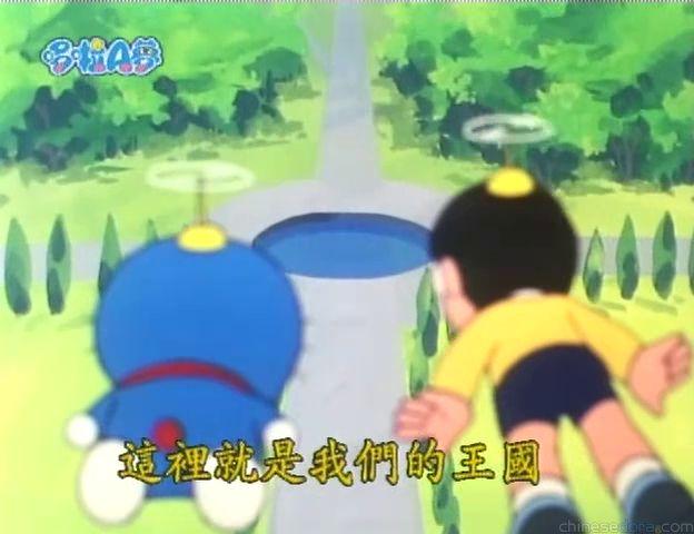 大山版#508 大雄的地底王國(上集)（のび太の地底王国（前））