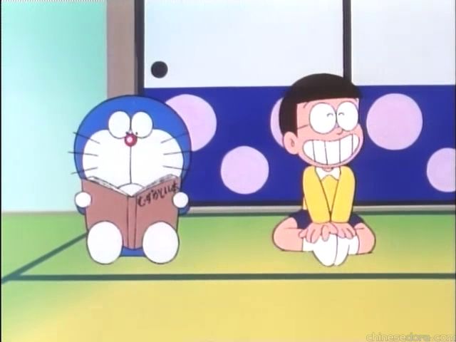 大山版#521 年終獎金1024倍（ボーナス1024倍）