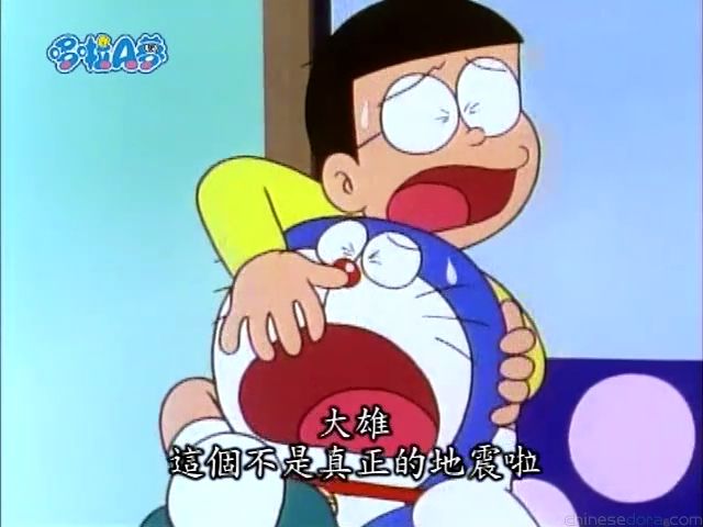 大山版#527 引起恐慌／災難發生的時候（パニックがおきた）