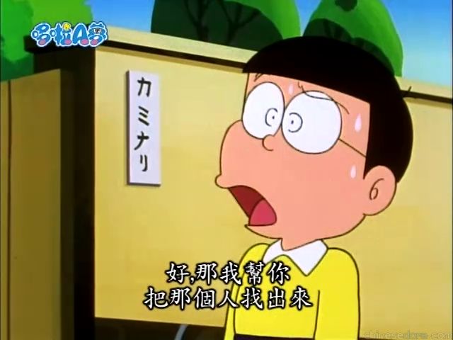 大山版#535 物主貼紙（もちぬしシール）