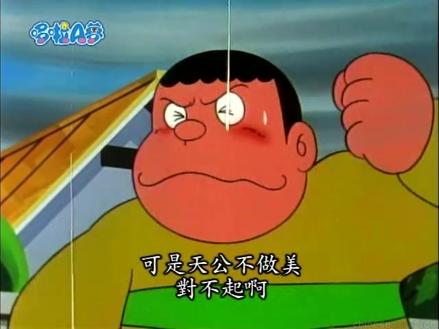 大山版#537 包租電話／借物電話（貸し切り電話）