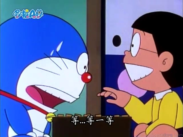 大山版#549 奇怪的汽車／未來世界汽車玩具（ふしぎなじどうしゃ）