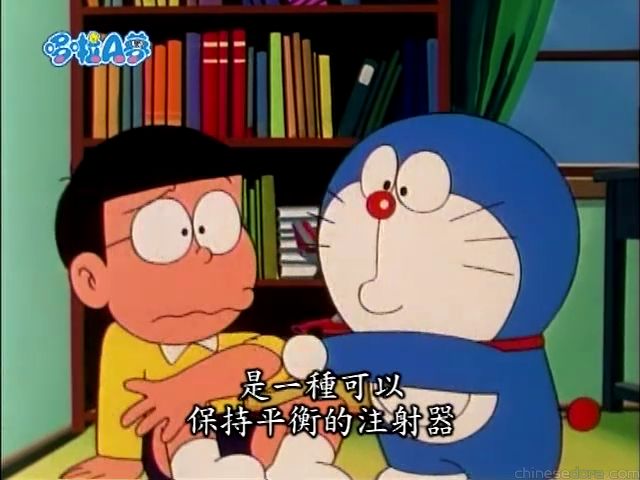 大山版#552 平衡針筒（バランスちゅうしゃ）