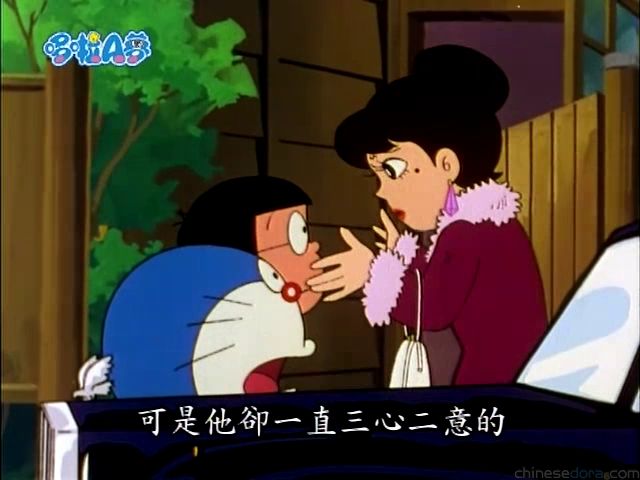 大山版#554 大雄消失了？（のび太が消えちゃう!?）