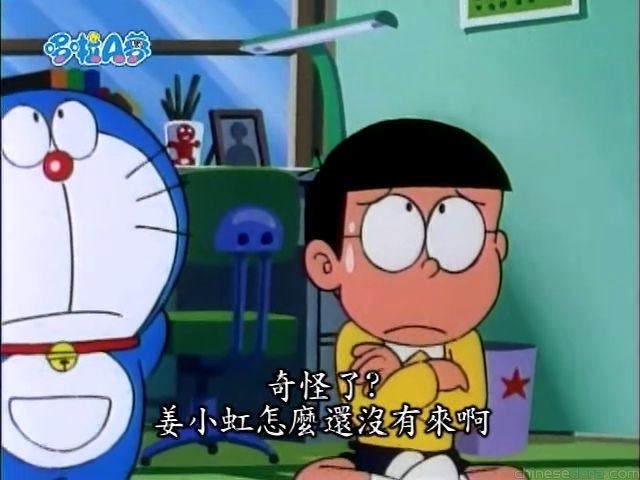 大山版#566 筆友是甚麼樣的人／尋找筆友（文通相手はどんな子…？）