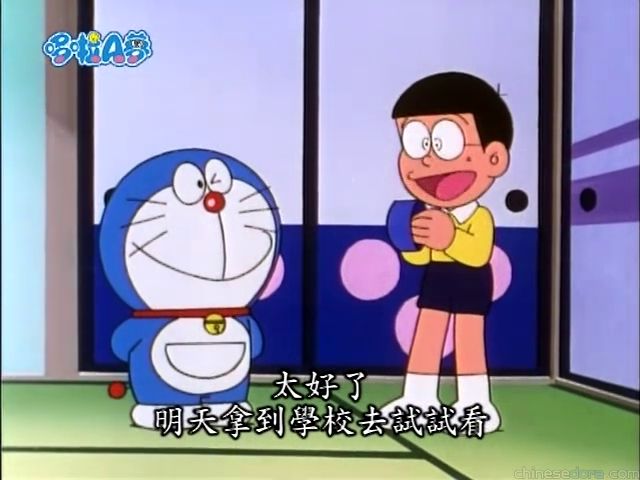 大山版#569 職業測試臂章／職業試驗臂章（職業テスト腕章）
