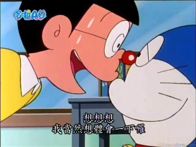 大山版#575 大雄王國誕生／大雄皇帝（のび太王国誕生）