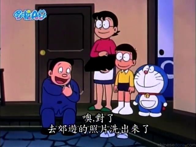 大山版#583 進入相片的顯示器／進入照片銀幕內（しゃしんはいりこみスコープ）