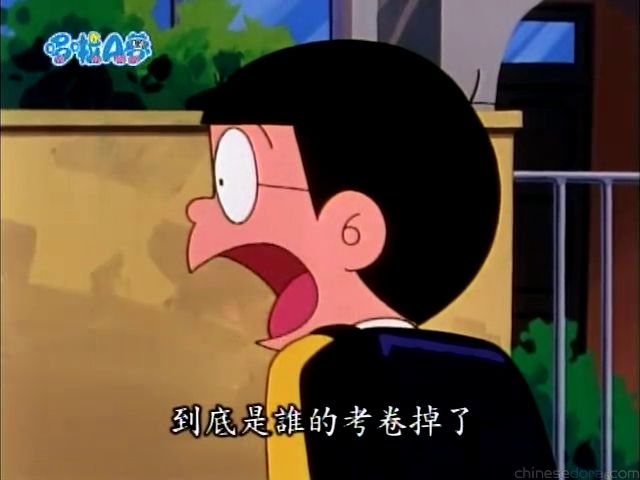 大山版#586 大雄考了100分大宣傳（のび太の100点ピーアール）