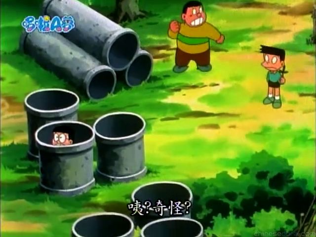 大山版#590 和平天線／和平天線（平和アンテナ）