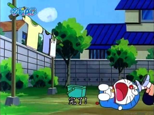 大山版#597 預知火災通報鈴／預報火災鈴（火災予定報知ベル）