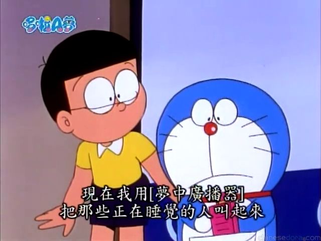 大山版#606 土地變大抽水機／土地擴大泵（ひろびろポンプ）