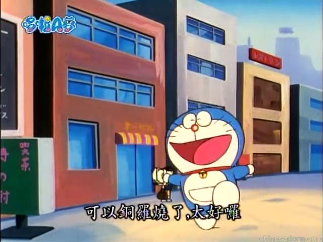 大山版#616 用如果電話亭變富翁（もしもボックスでお金持ち）