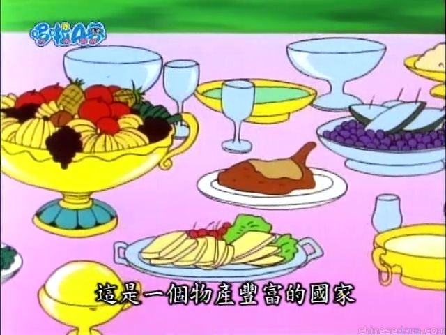 大山版#621 大雄的地底文明說（のび太の地底文明説）