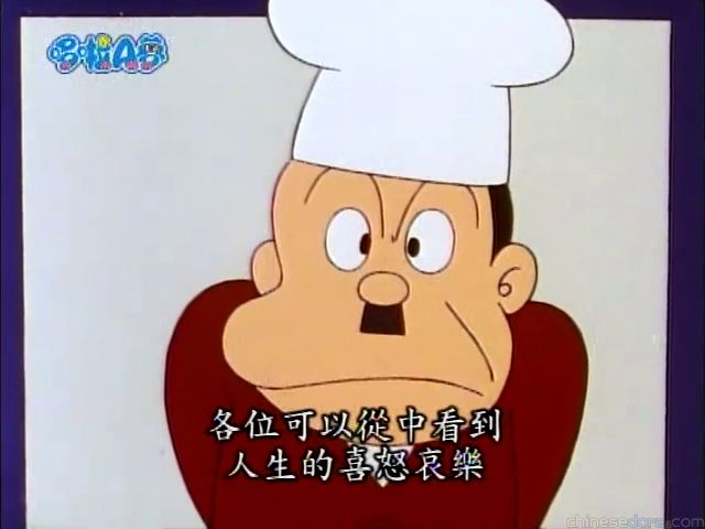 大山版#622 大雄電視公司（のび太放送協会）