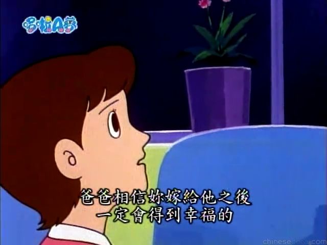 大山版#623 大雄的婚禮（のび太の結婚式?!）