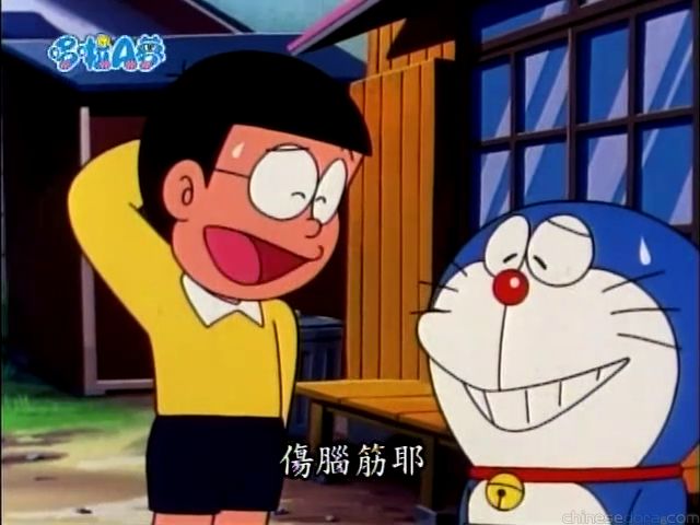 大山版#624 靜香仙女（魔女っ子しずかちゃん）