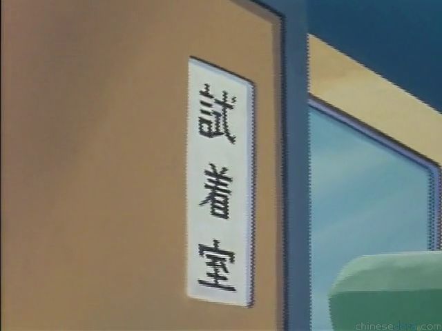大山版#628 神仙老公公（神さまロボット）