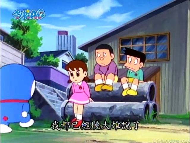 大山版#636 世界和平安全徽章／和平安全襟章（世界平和安全バッジ）