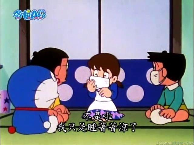 大山版#638 感冒袋／傷風袋（かぜぶくろ）