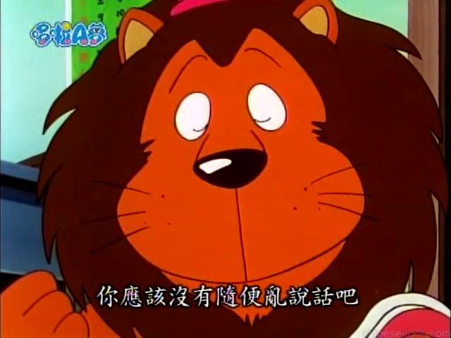 大山版#640 唯命是從帽（いいなりキャップ）