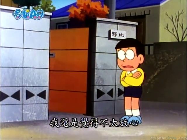 大山版#642 愛幫人忙的繩子（せわやきロープ）