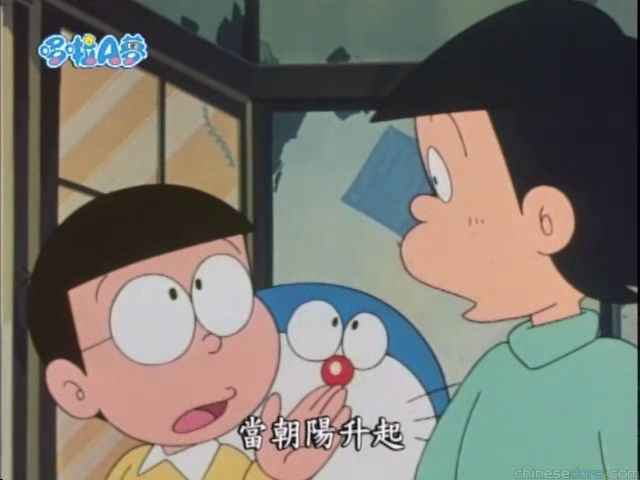 大山版#643C 大雄尋寶／大雄尋寶（のび太の宝さがし）