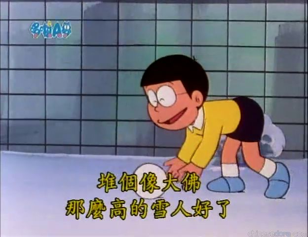 大山版#644 機器人雪人（ロボット雪だるま）
