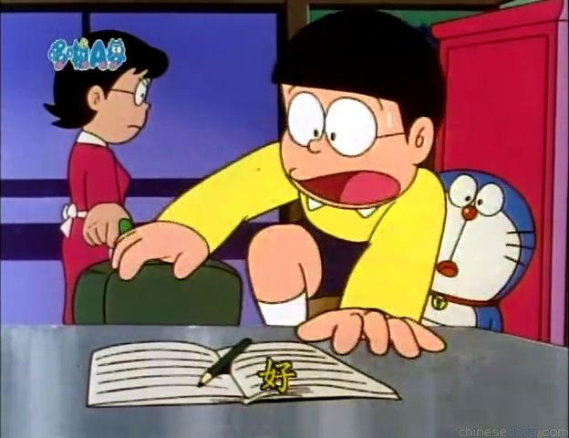 大山版#651 一模一樣稻草人／吹氣稻草人（そっくりかかし）