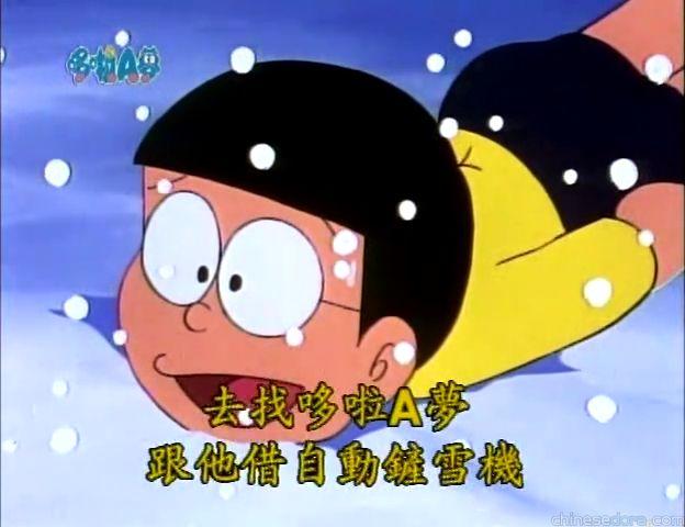 大山版#652 三月的雪（三月の雪）