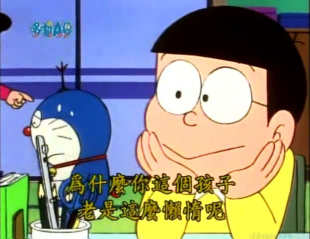 大山版#659 責備避雷針（こごとひらいしん）
