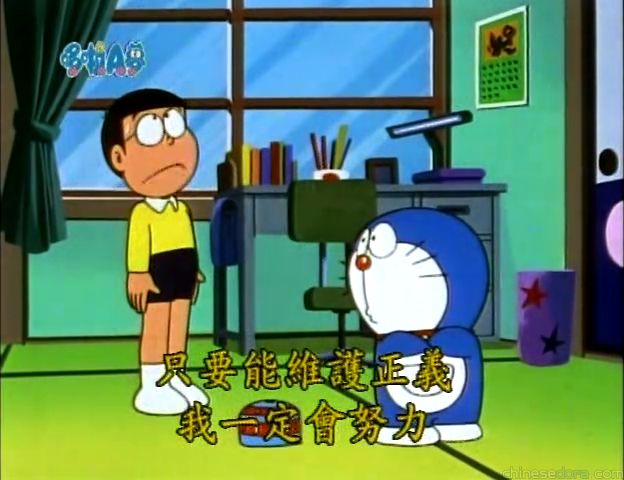 大山版#666 超能力訓練盒／訓練超人寶盒（エスパー訓練ボックス）