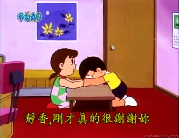 大山版#677 感動藥水（カンゲキドリンク）