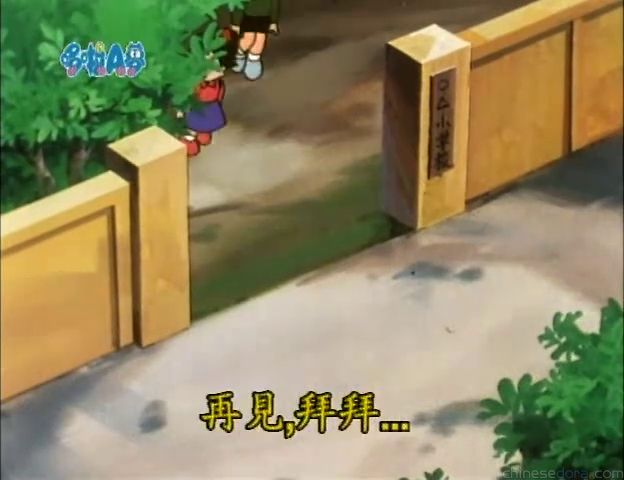 大山版#691 打瞌睡天才／瞌眼瞓變天才（もしもボックスで天才に）