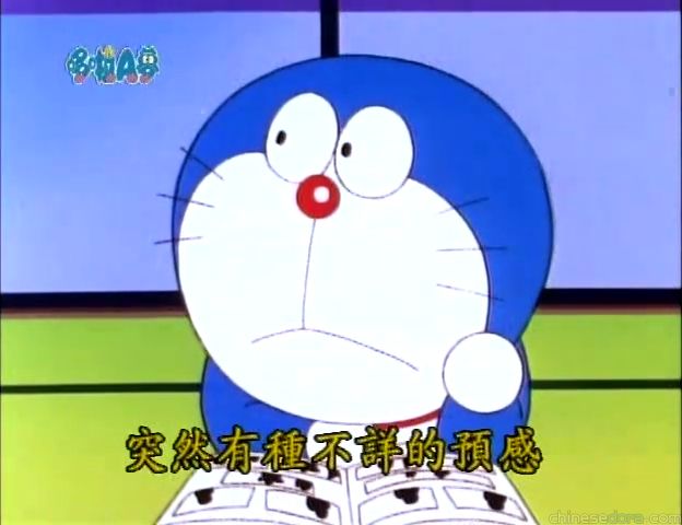大山版#692 飛天聖誕節／飛天聖誕節（空とぶクリスマス）