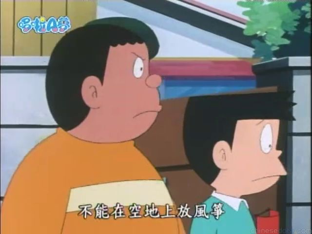 大山版#692A 在石器時代集合！／到石器時代集合（石器時代に集合!!）