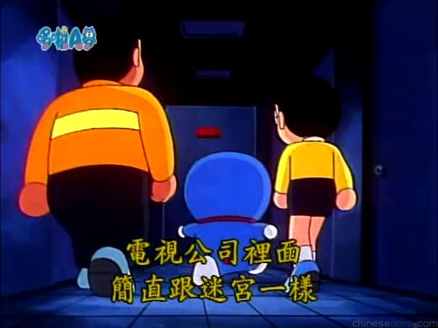 大山版#707 胖虎上電視／技安上電視（ジャイアンテレビに出る）