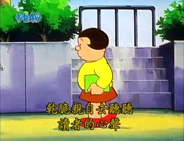 大山版#708 小珠的漫畫／沙子做漫畫家（まんがかジャイ子）
