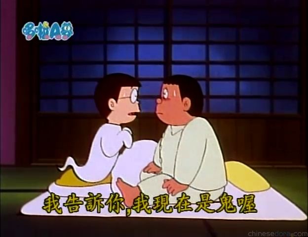 大山版#715 變鬼水果糖（うらめしドロップ）